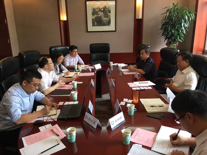 1530067816618316.jpg 會(huì)議.jpg