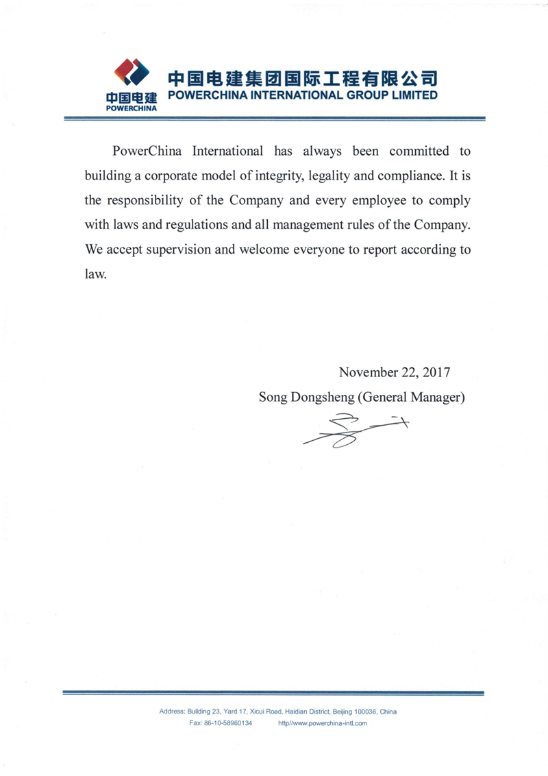 Announcement of Establishing Compliance Reporting Hotline and Email_頁面_3.jpg