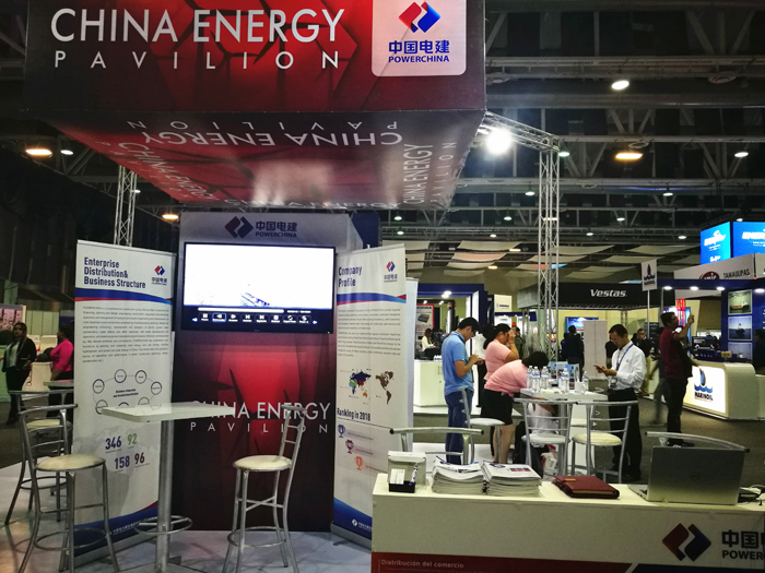 01中國(guó)電建參加墨西哥ENERTAM國(guó)際能源展會(huì).jpg