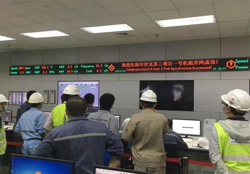2021年 1 月 2 日 1#機(jī)組于10點(diǎn)52分并網(wǎng)成功.png