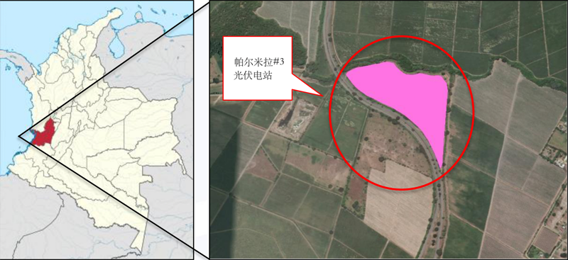 哥倫比亞Palmira 3#光伏電站項(xiàng)目圖.png