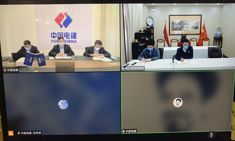 與經(jīng)商處視頻聯(lián)系 2.jpg