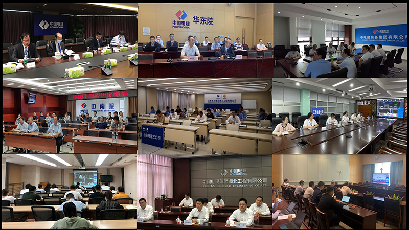 圖一 參會成員企業.png