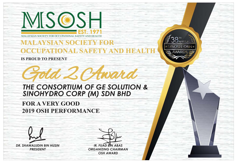 馬來(lái)西亞政府職業(yè)健康MSOSH審計(jì)2019年度二級(jí)金獎(jiǎng).jpg