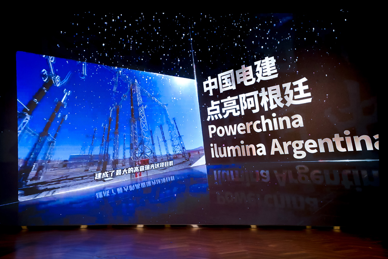《中國電建點亮阿根廷》獲“中阿 綠”二等獎.jpg
