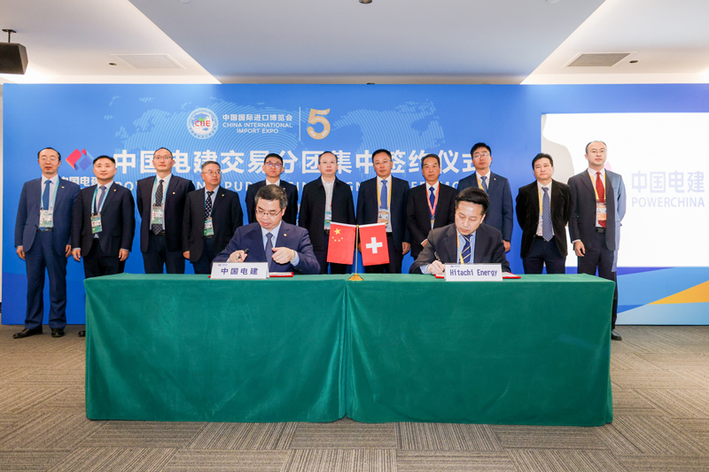 與日立能源簽約.jpg