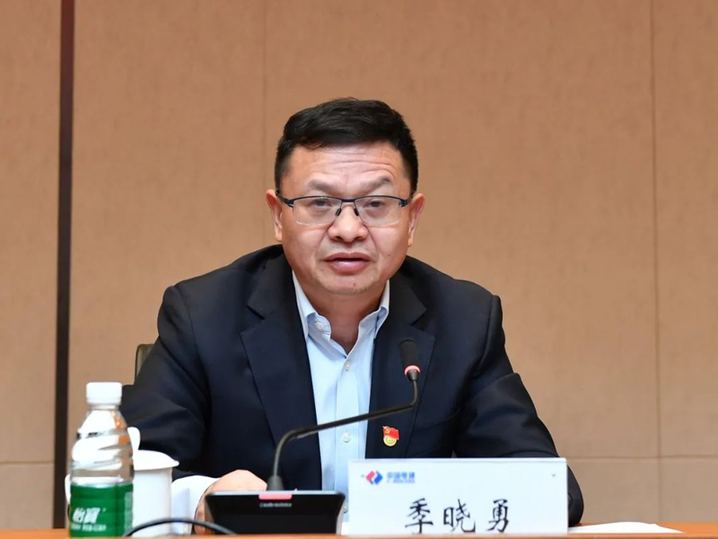 230321-電建國際公司黨委召開2023年黨建工作會議 (1).jpg