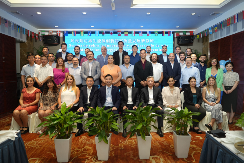 阿根廷可再生能源創新和高質量發展研修班.jpg