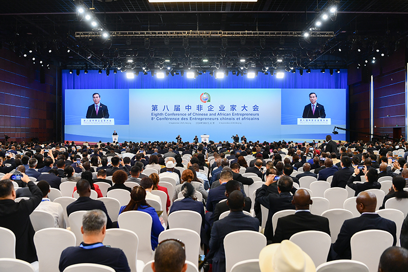 中非企業家大會圖片.jpg