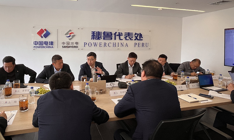 秘魯國別生產(chǎn)經(jīng)營座談會 (2).jpg