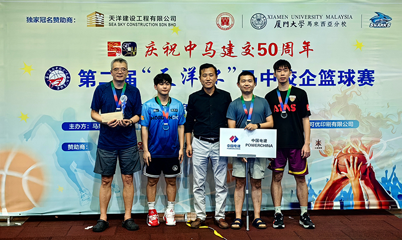 圖片4. 賽后頒獎.jpg